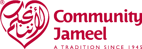Community Jameel
